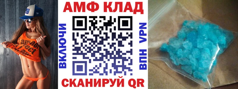 Купить где Макушино АМФ Premium