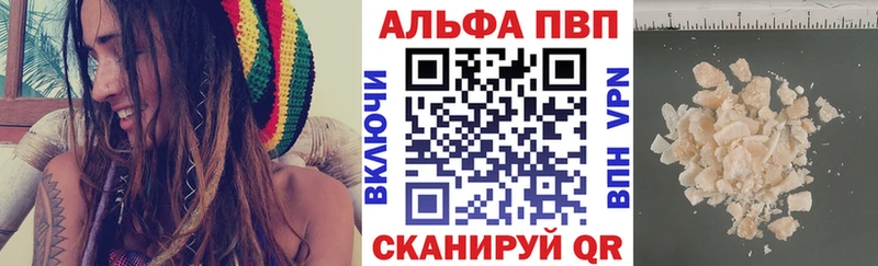 Купить  Макушино  Alpha PVP СК КРИС 