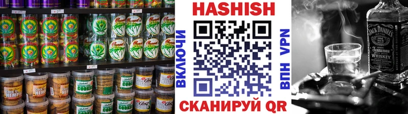 Купить  Макушино  Cannafood конопля 