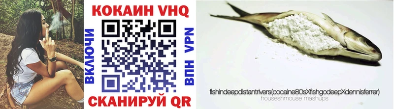 КОКАИН Fish Scale  Купить где  Макушино 