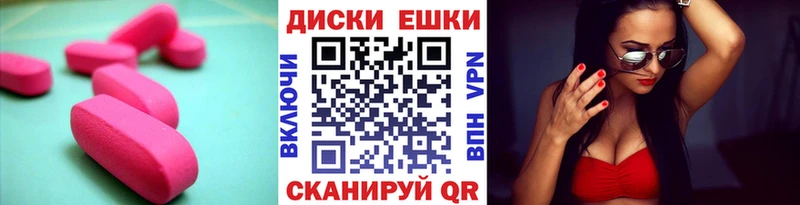 Купить где  Макушино  ЭКСТАЗИ Punisher 