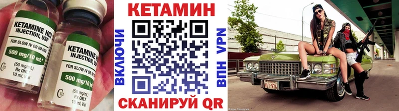 Купить закладки  Макушино  Кетамин ketamine 