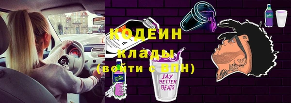 МДМА Бронницы
