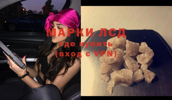 MDMA Premium VHQ Бородино