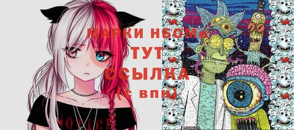 спиды Бугульма