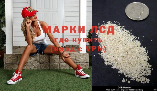 МДМА Бронницы