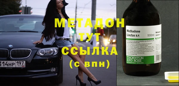 МДМА Бронницы