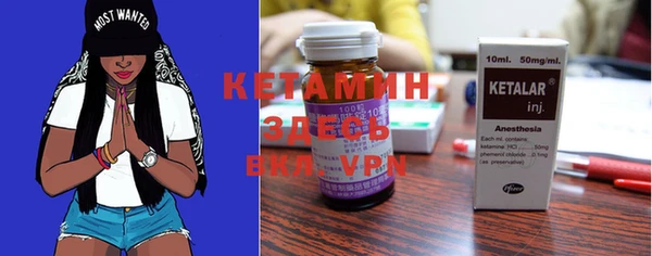 спиды Бугульма