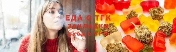 спиды Бугульма