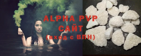 МДМА Бронницы