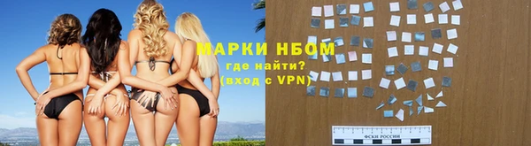 альфа пвп Верхний Тагил