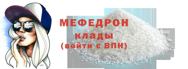 спиды Бугульма