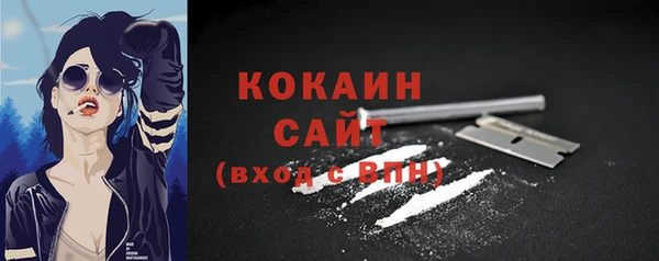 MDMA Premium VHQ Бородино