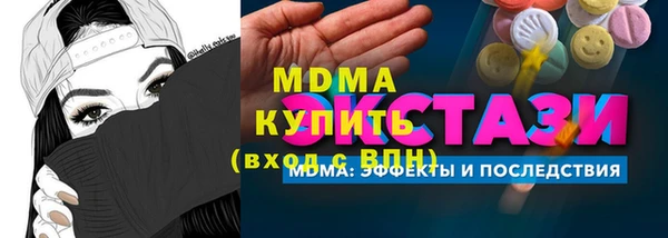 ГАЛЛЮЦИНОГЕННЫЕ ГРИБЫ Няндома