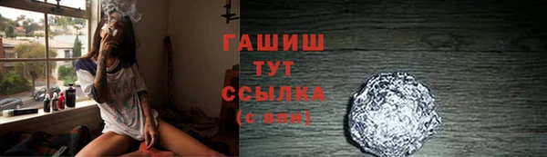 МДМА Бронницы