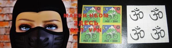 МДМА Бронницы
