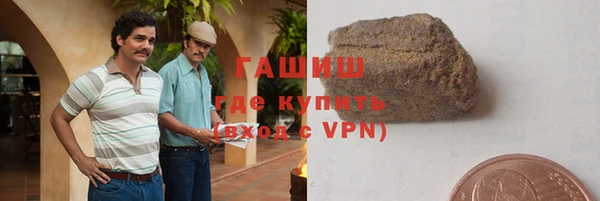 спиды Бугульма