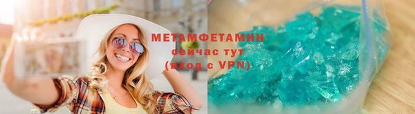 дурь Нязепетровск