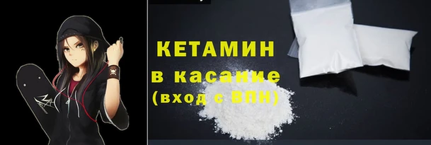 стафф Нягань