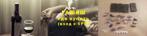 MDMA Premium VHQ Бородино