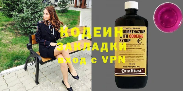 спиды Бугульма