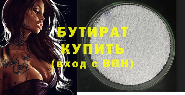 спиды Бугульма