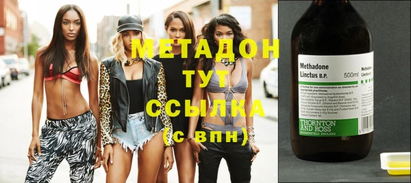 МДМА Бронницы