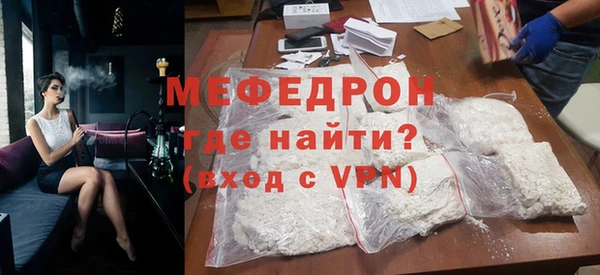 МДМА Бронницы