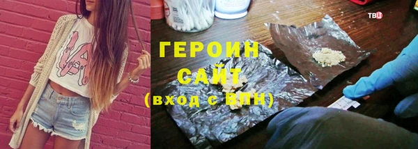 MDMA Premium VHQ Бородино