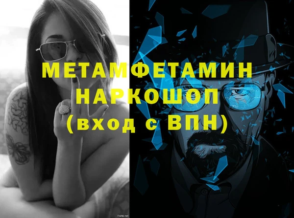 спиды Бугульма
