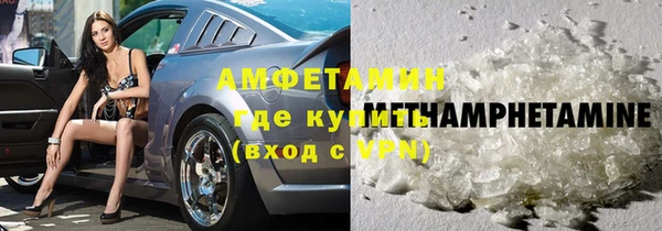 МДМА Бронницы