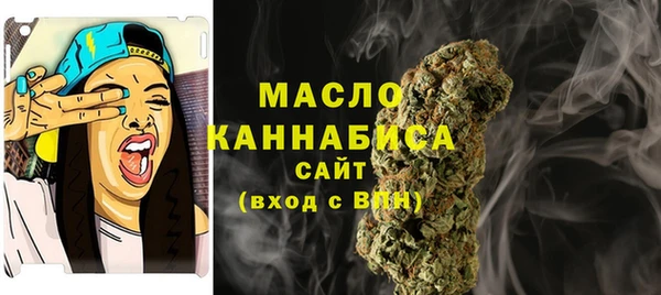 спиды Бугульма