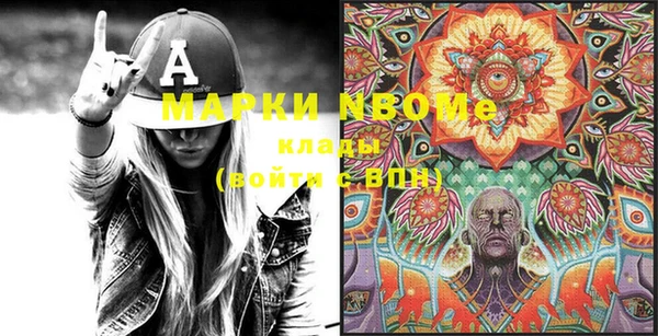 MDMA Premium VHQ Бородино