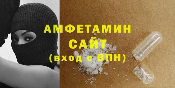MDMA Premium VHQ Бородино