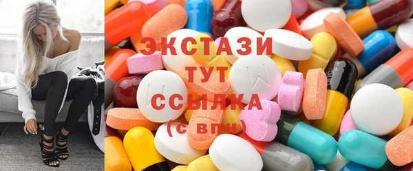 спиды Бугульма