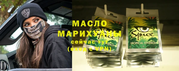 спиды Бугульма