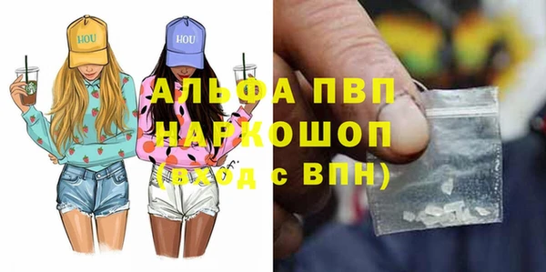 спиды Бугульма