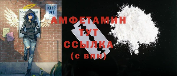 МДМА Бронницы
