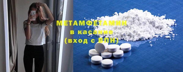 МДМА Бронницы