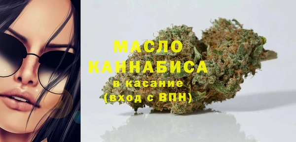 спиды Бугульма