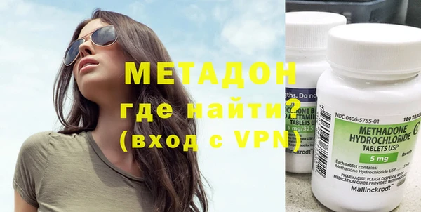 МДМА Бронницы