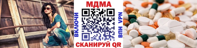 Купить  Макушино  MDMA VHQ 