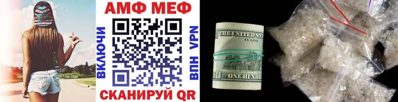 МЕТАМФЕТАМИН мет Купить где Макушино